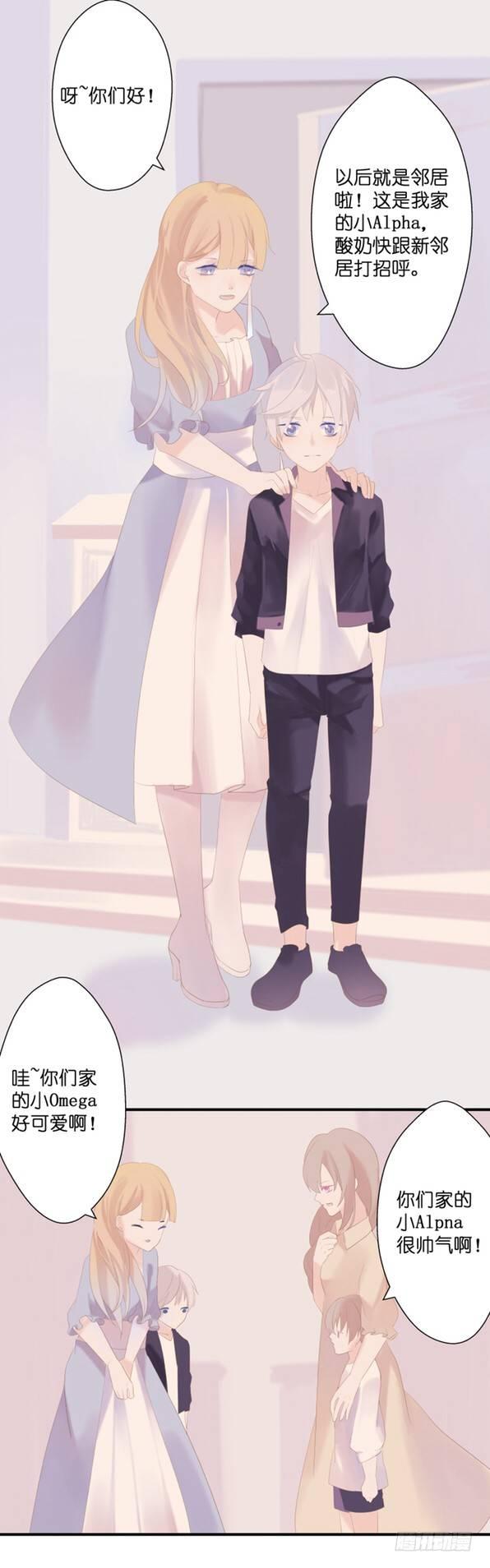 【1】咬痕1