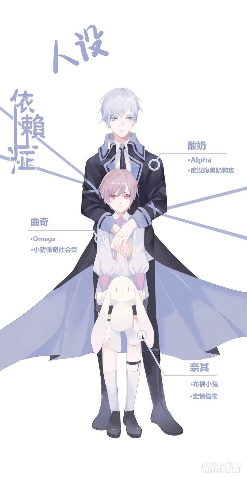 【1】咬痕11