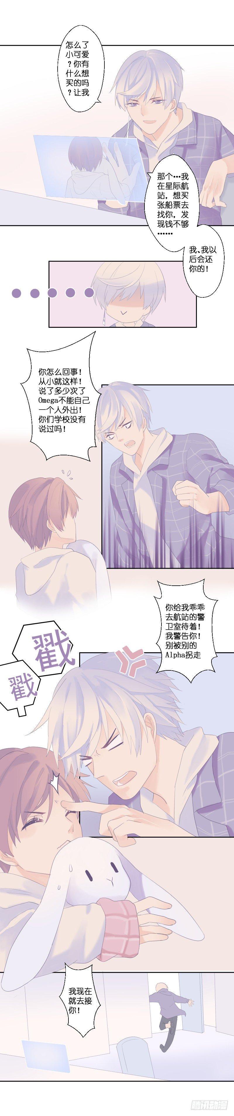 【8】追逐2