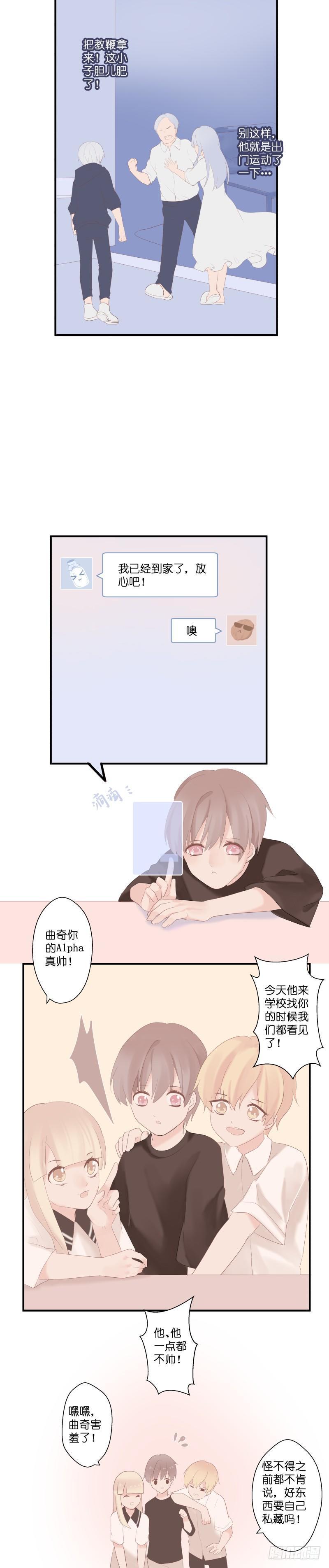 【5】星星4