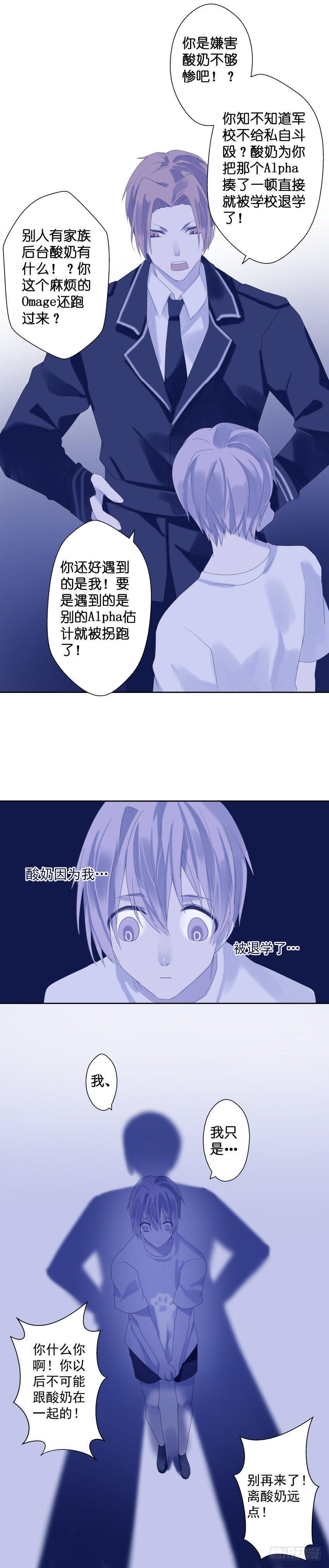 【25】迷海5