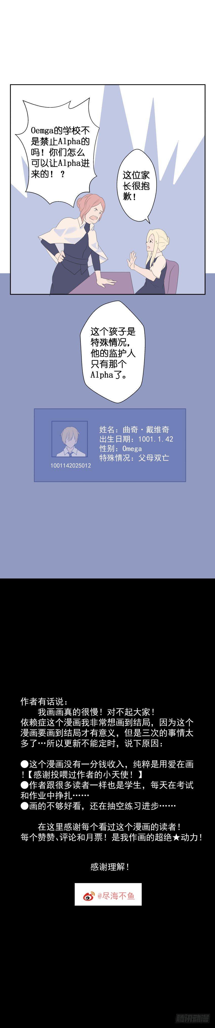 【20】堕变7