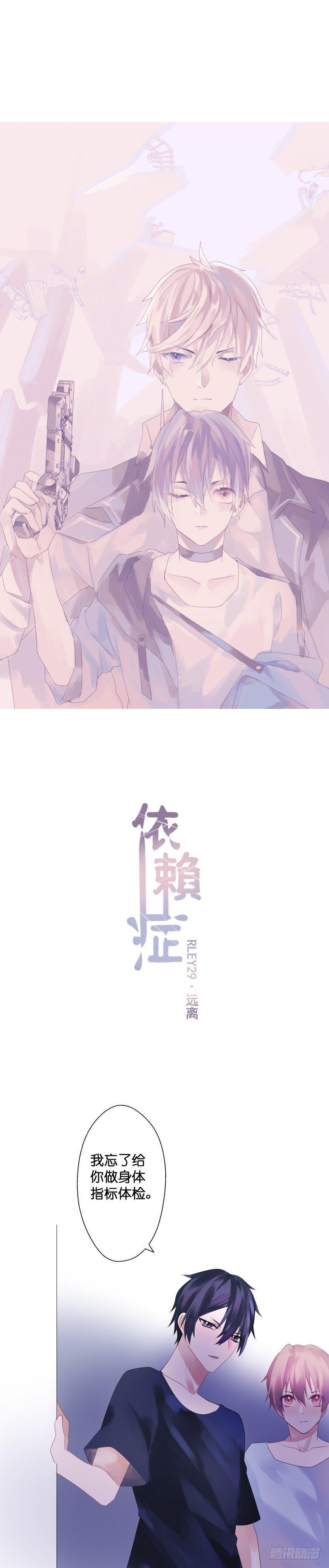 【29】远离1