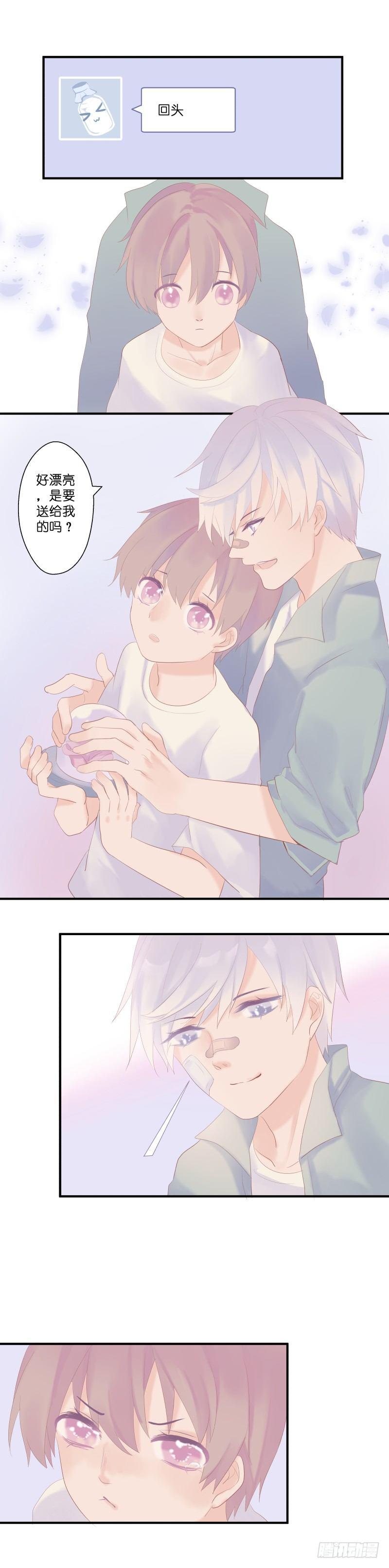 【6】遥望2