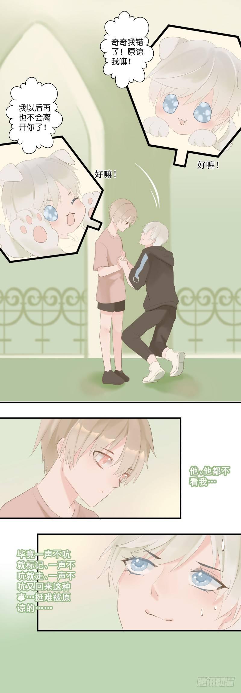 【3】你7