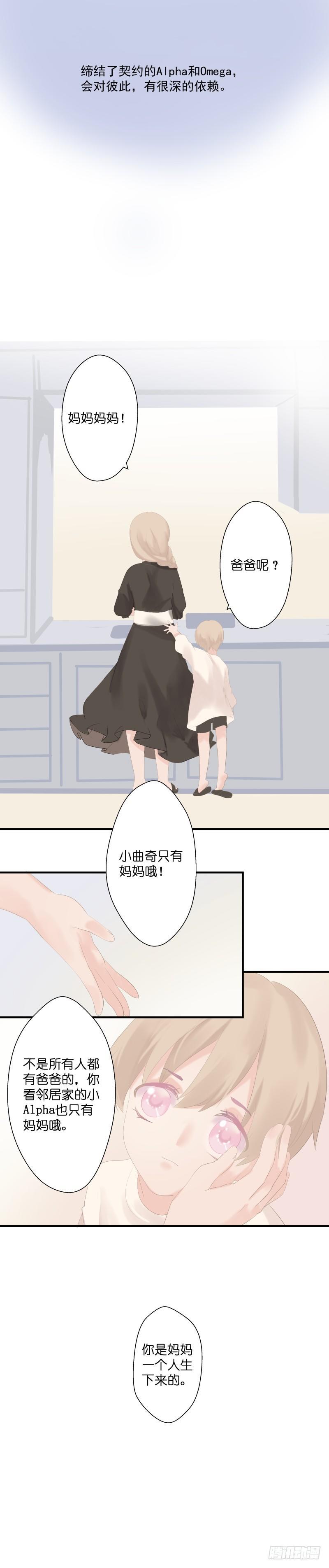 【1】咬痕5