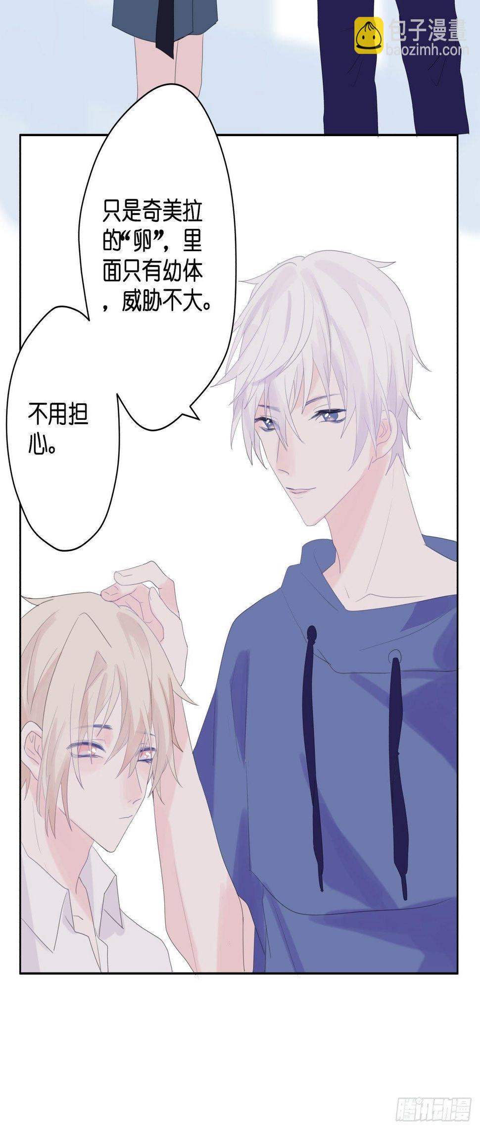 【52】叛离24