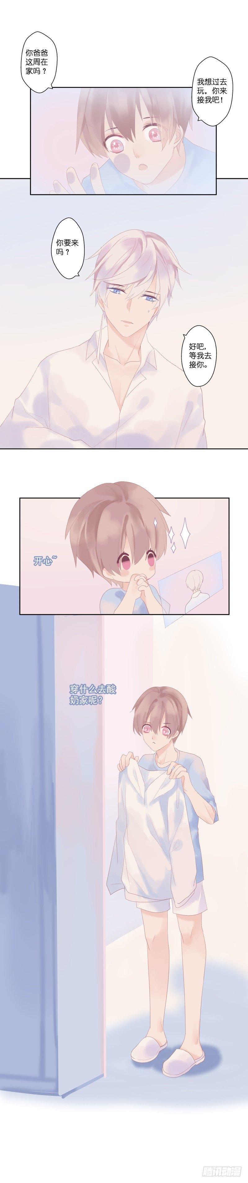 【10】伤说0
