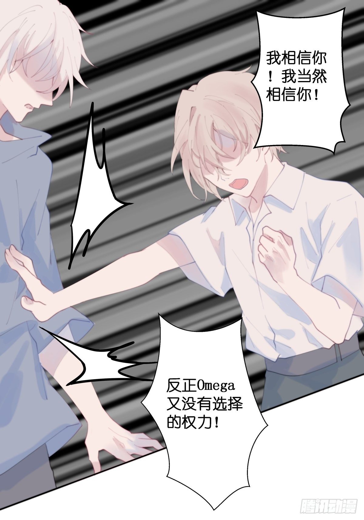 【53】规则11