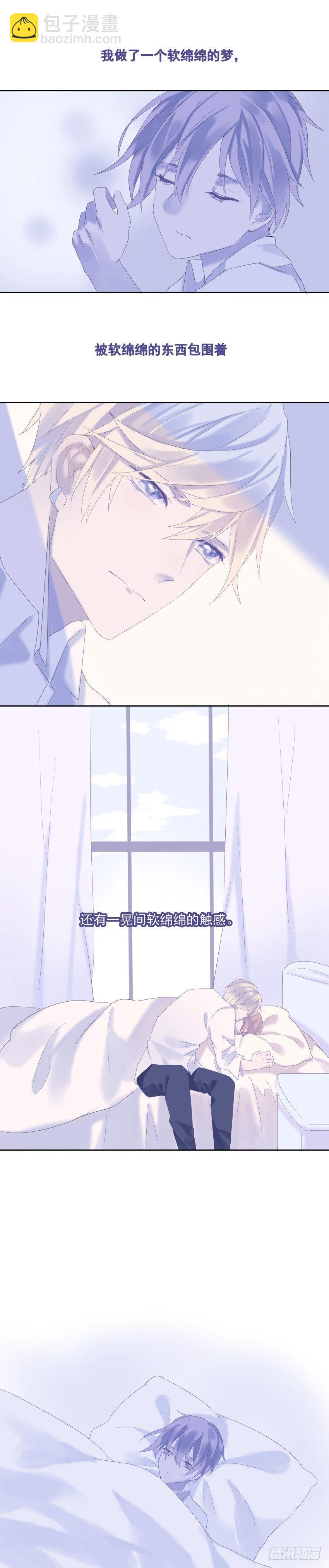【23】梦境5