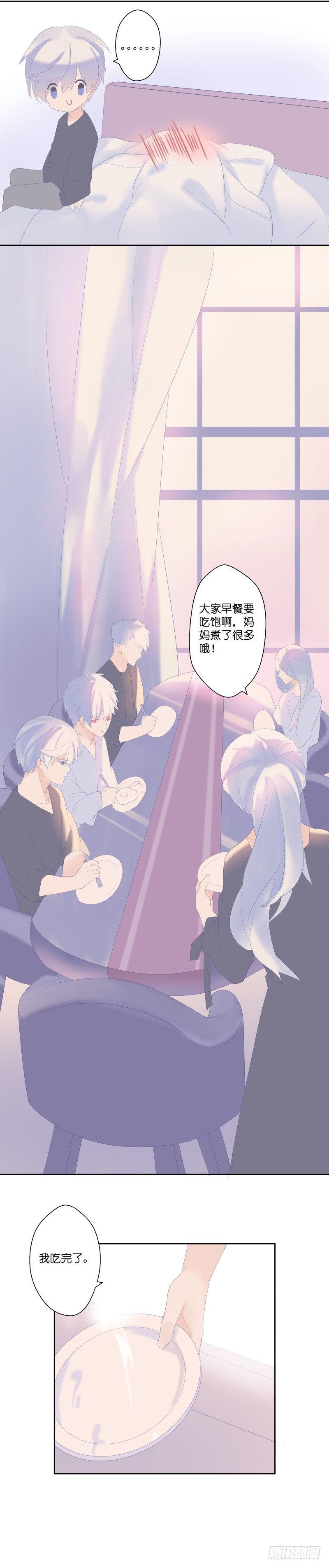 【9】光芒3