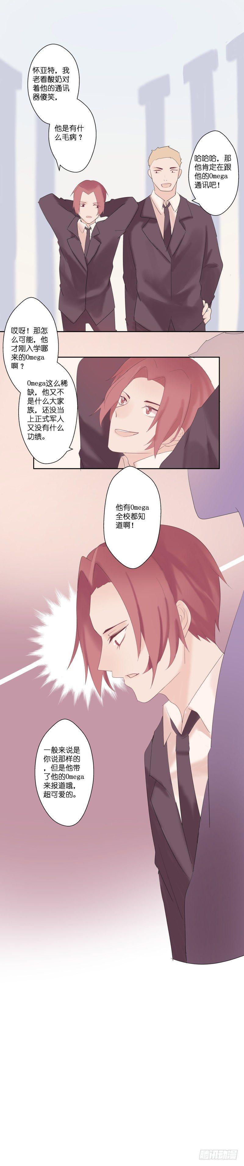 【16】环形山7