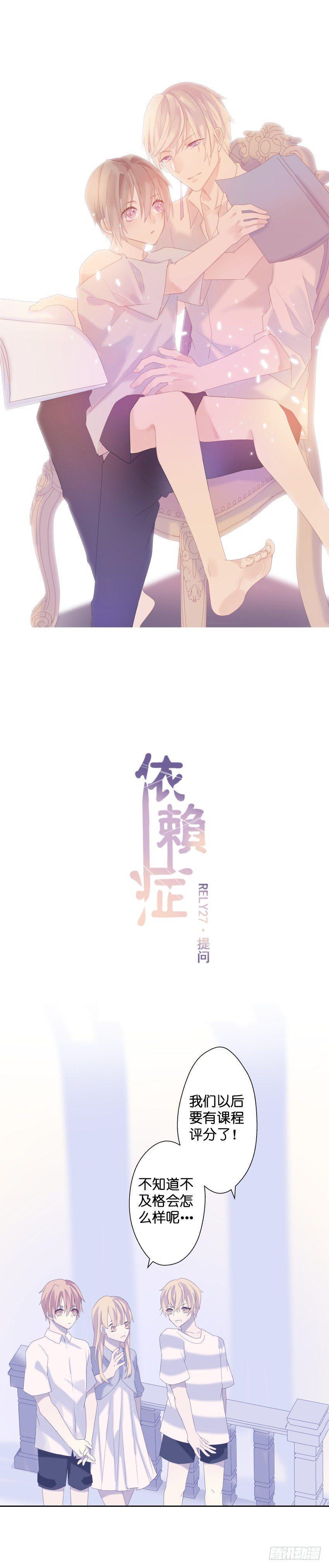 【27】提问1