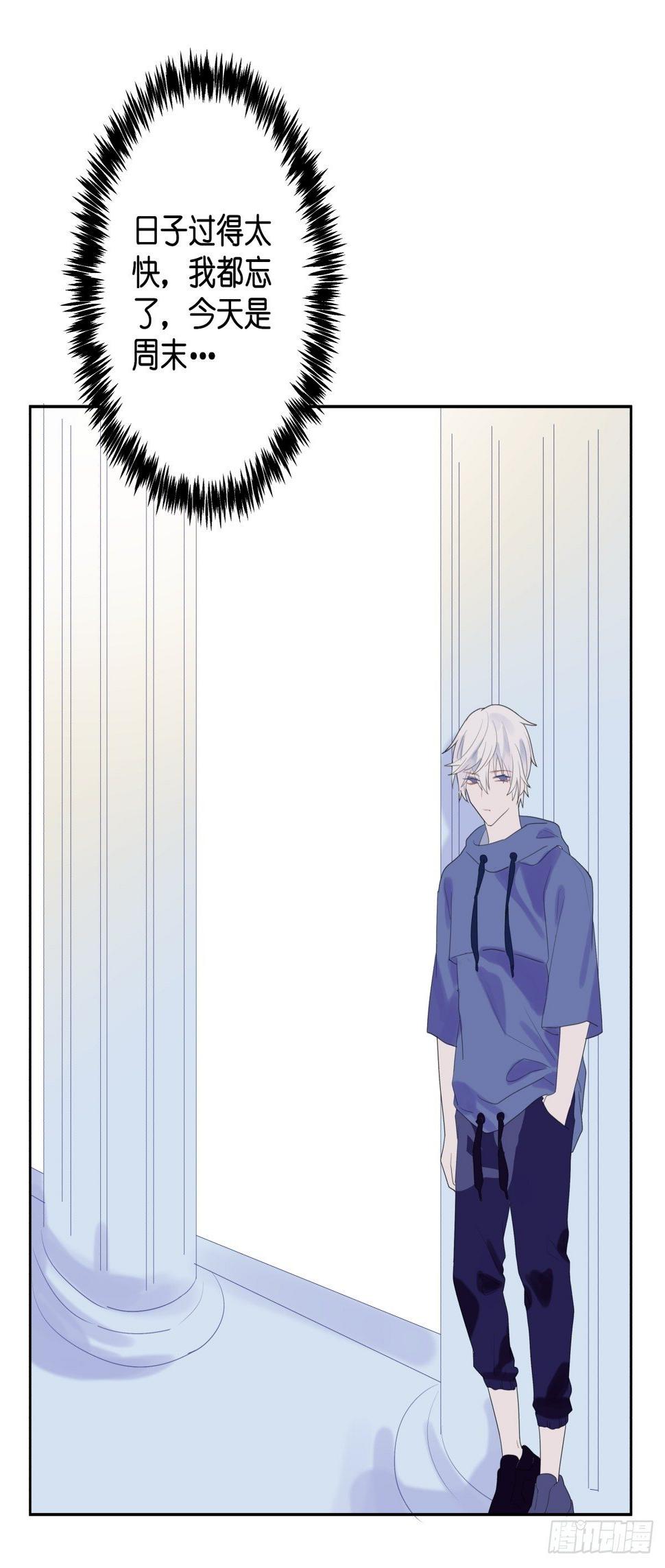【52】叛离21