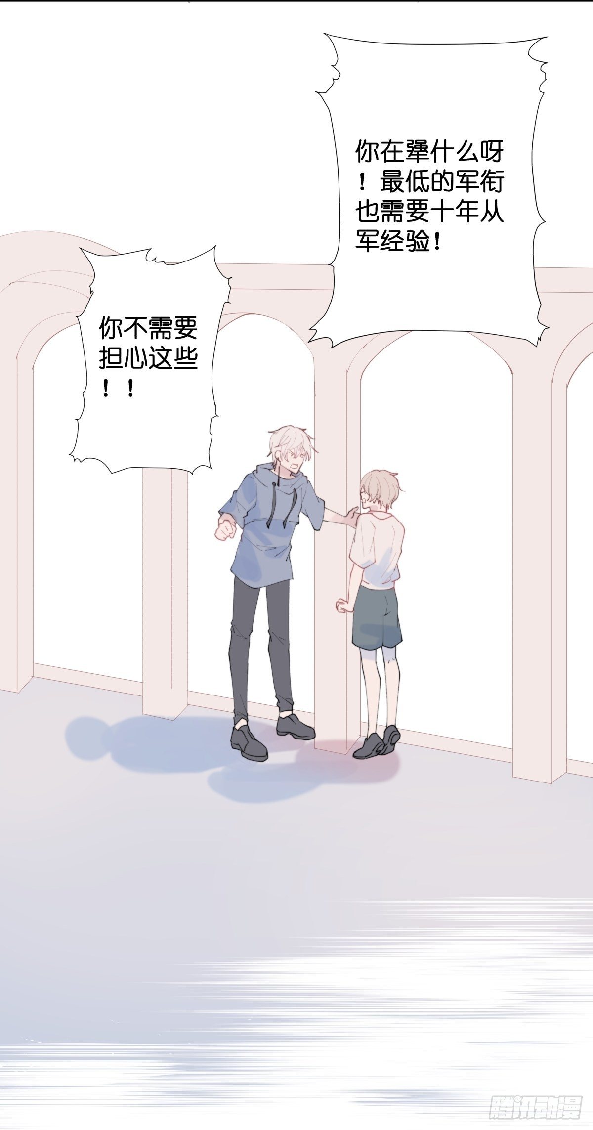 【53】规则10