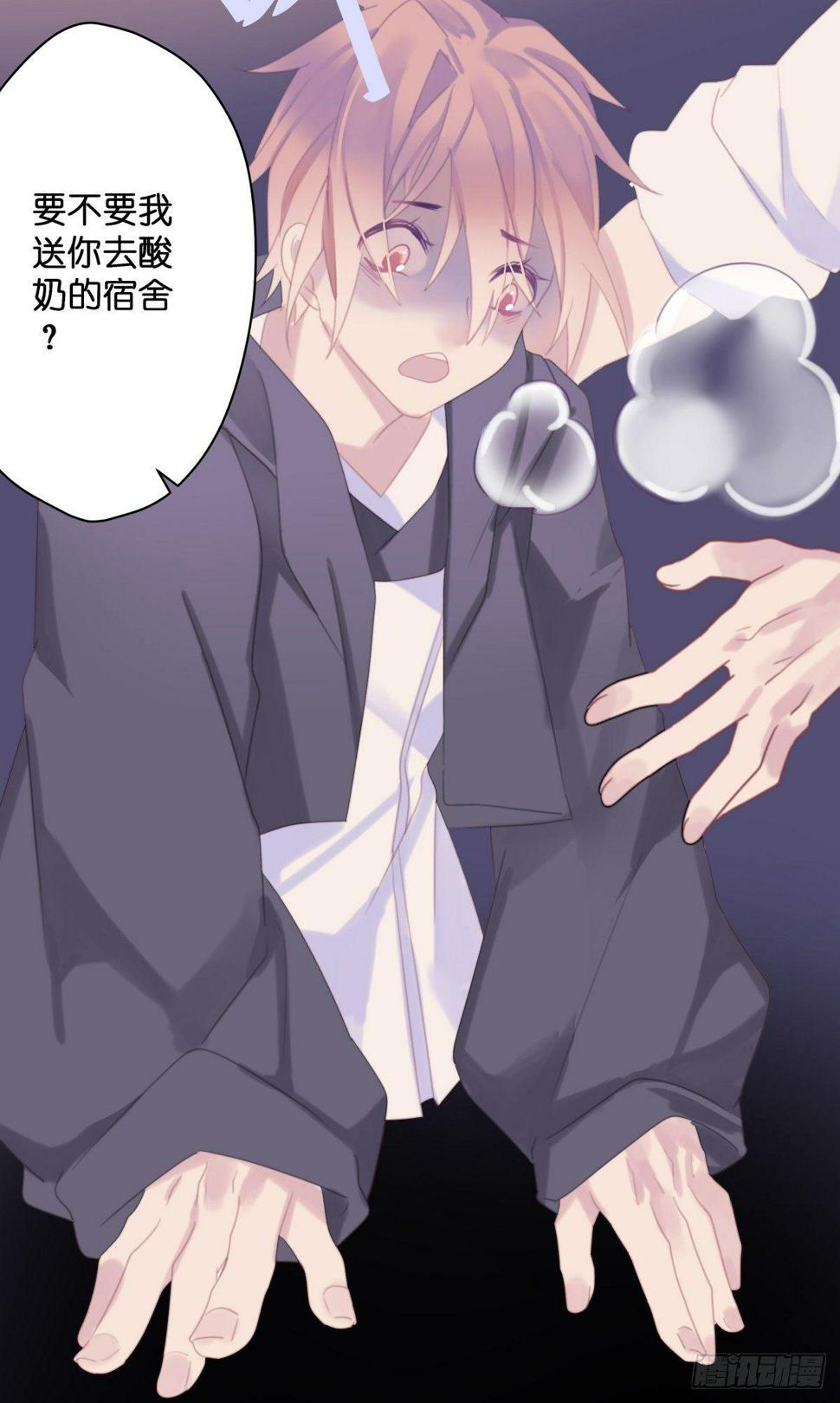 【38】O性14