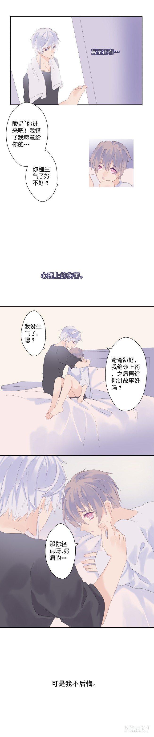 【18】弥留6
