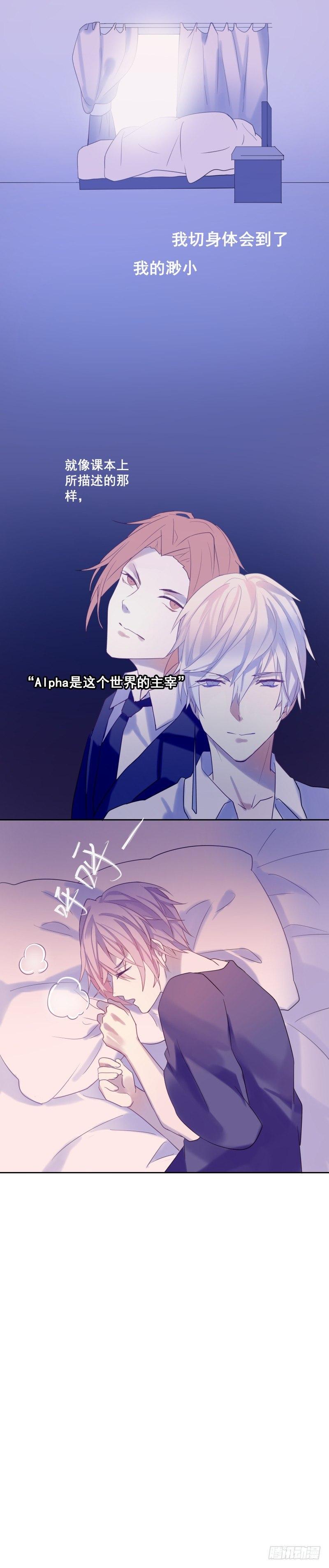 【31】蝼蚁宣告4