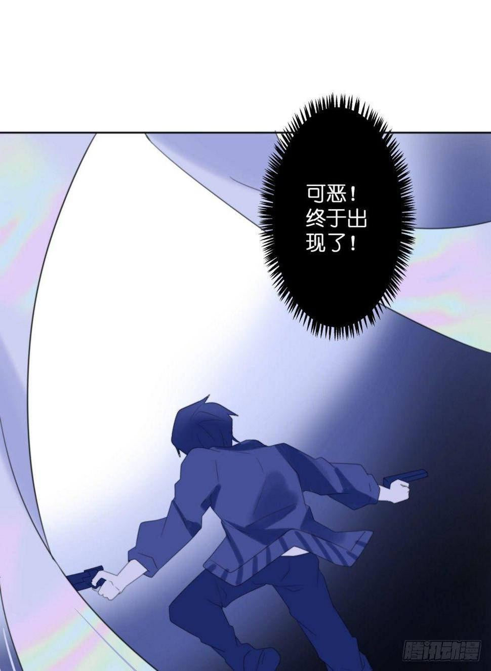【40】天国倾斜4
