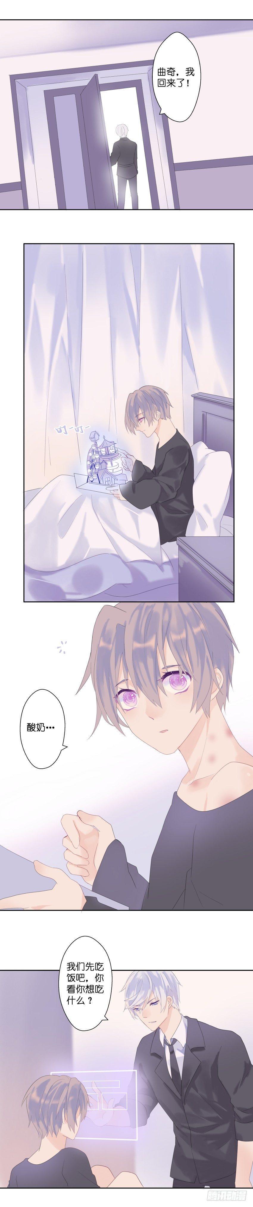 【18】弥留3