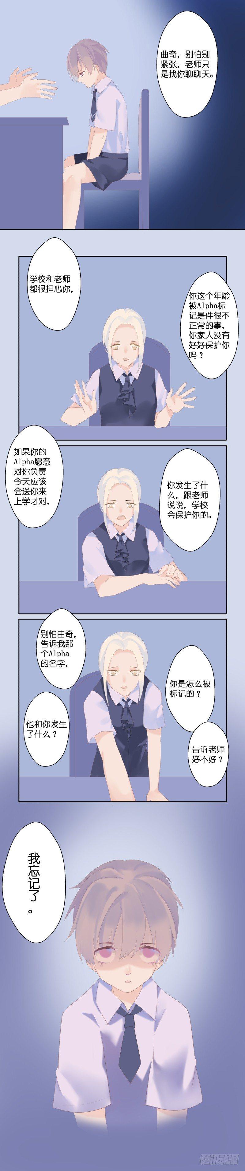 【3】你0