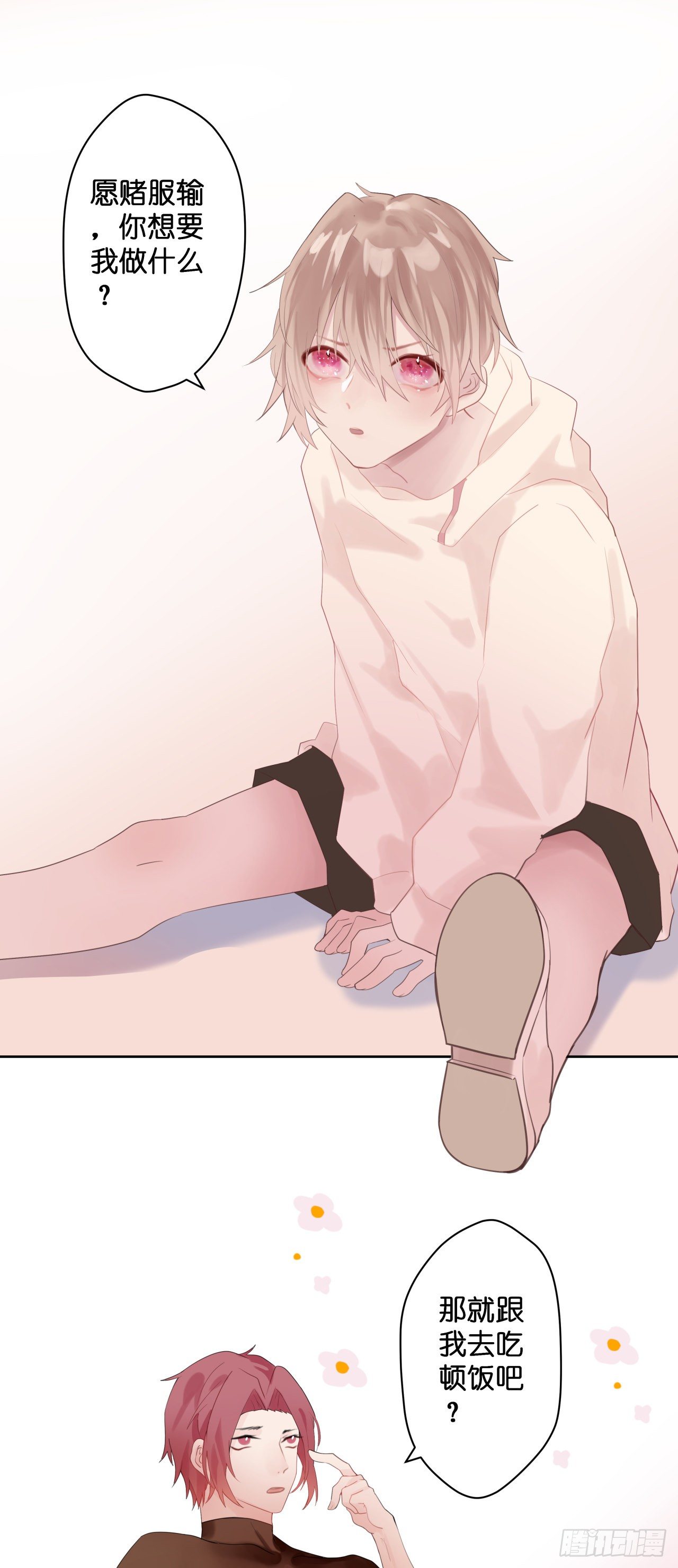 【49】什么0