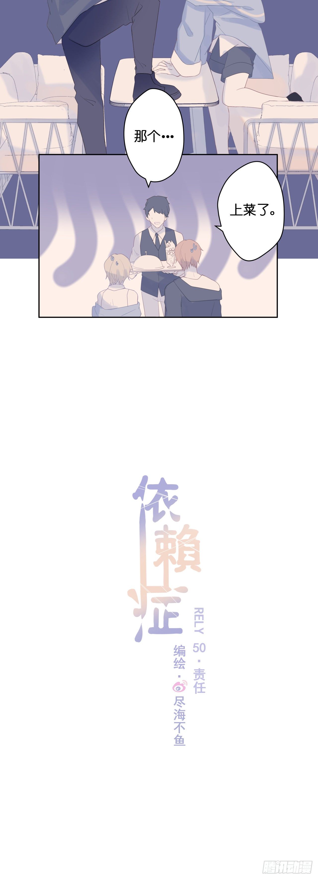 【50】责任1