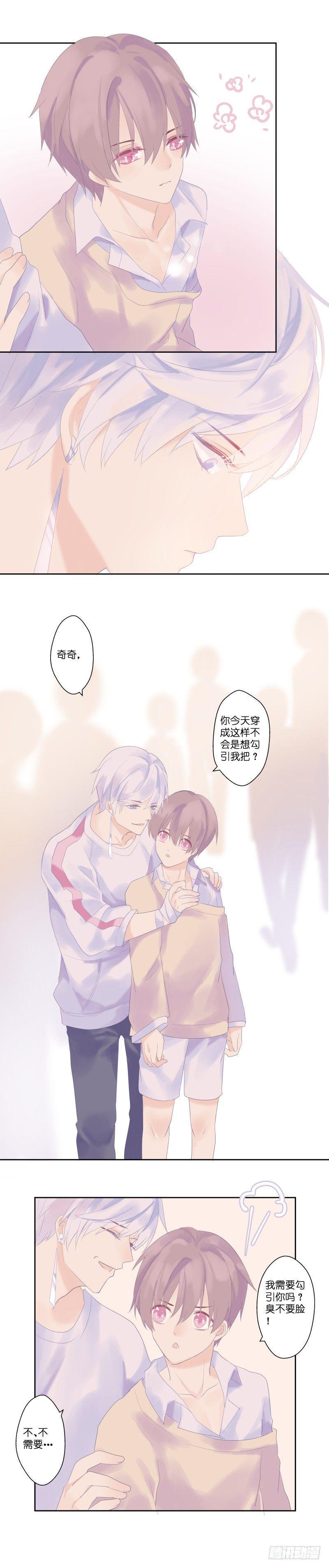 【10】伤说2
