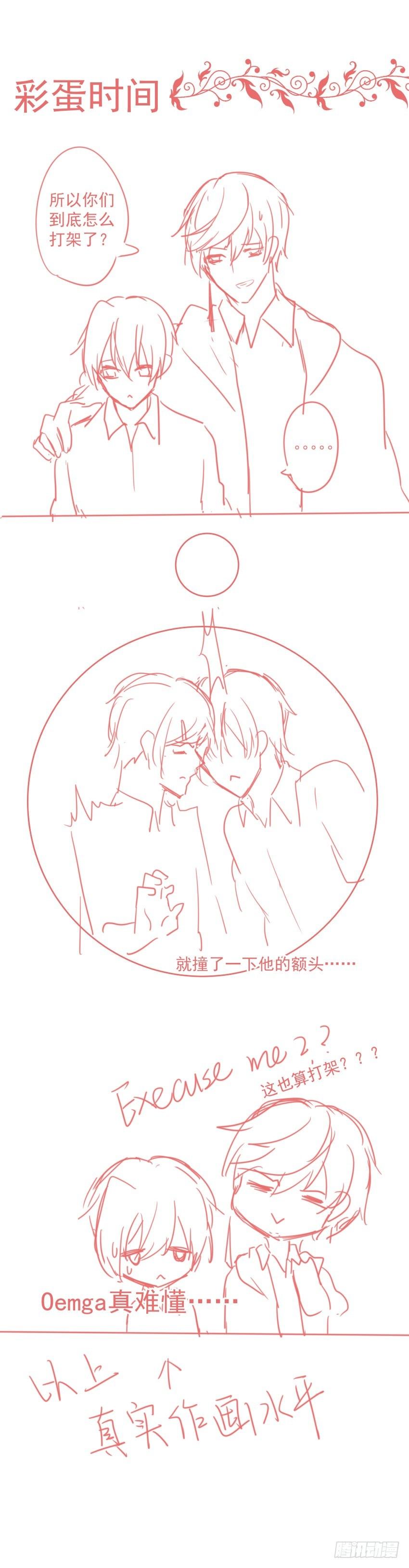 【20】堕变8