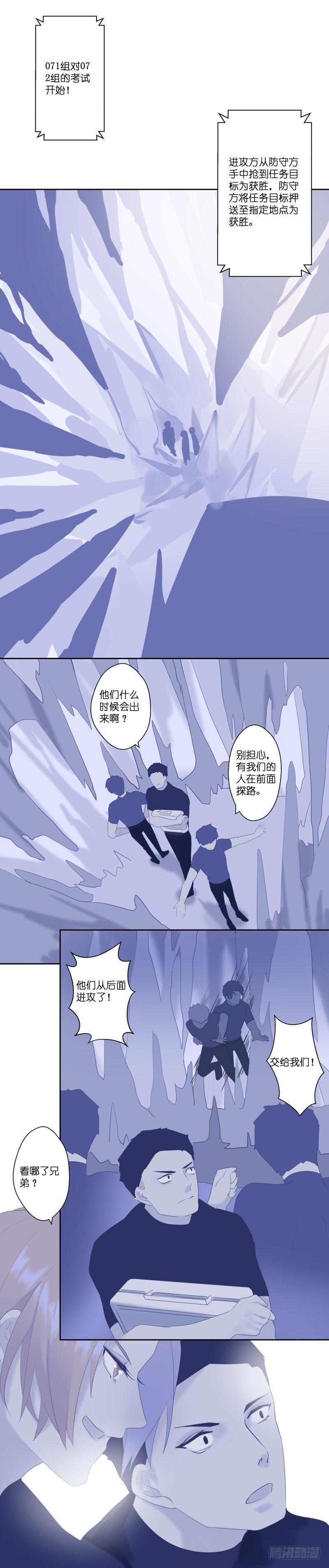 【15】撞击5