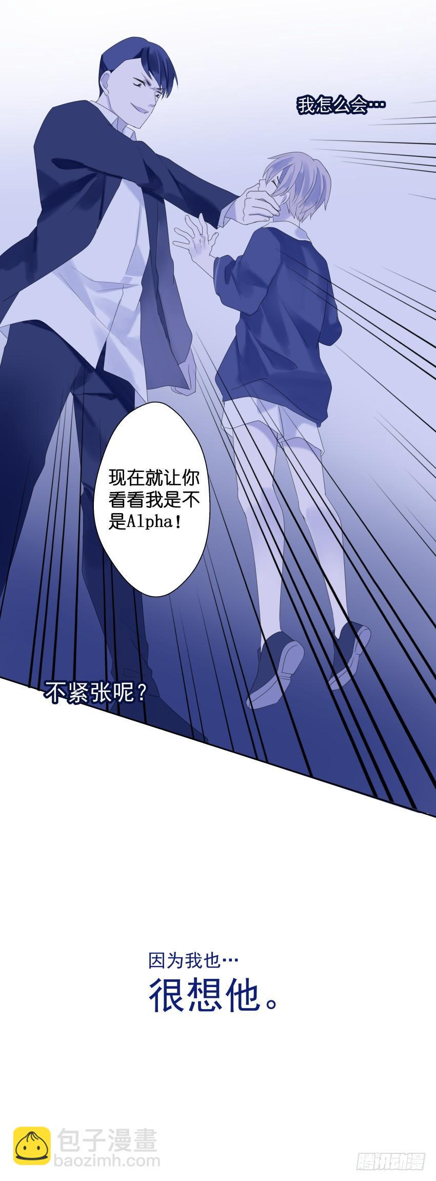 【22】越界8
