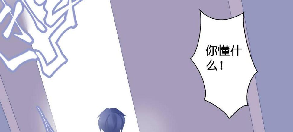 【39】深渊对视54