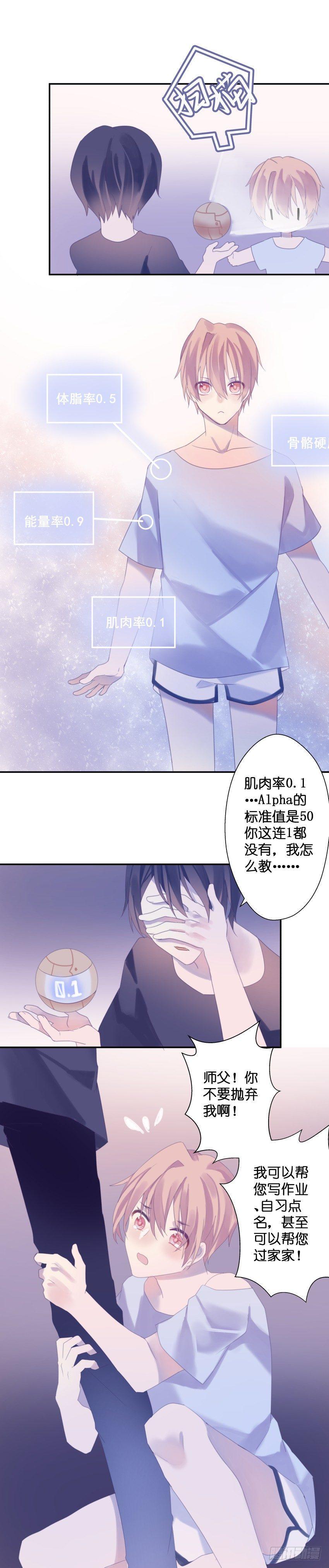 【29】远离2