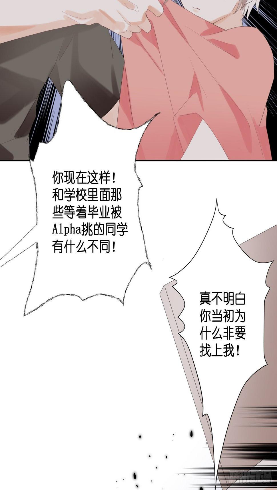 【52】叛离14