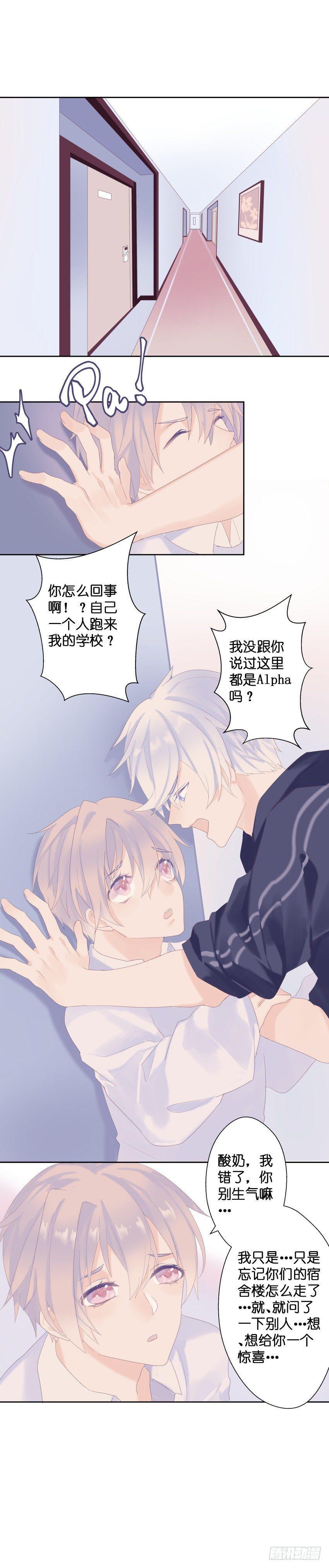 【17】坑洞6