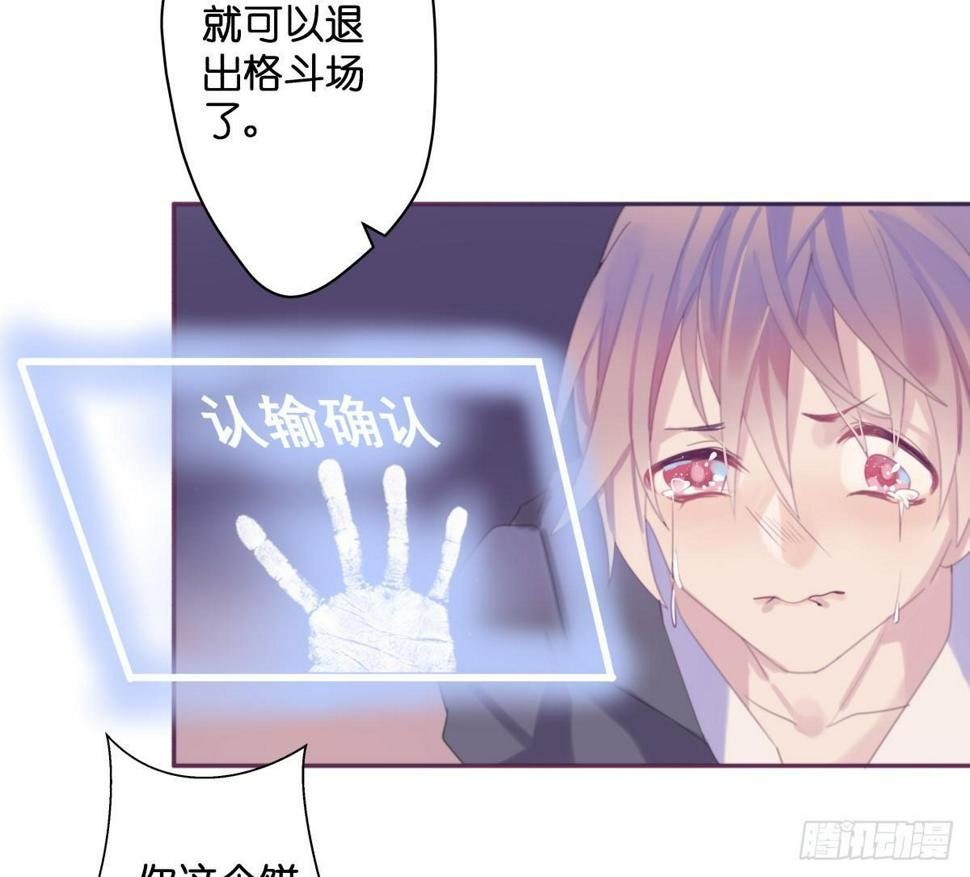 【38】O性9