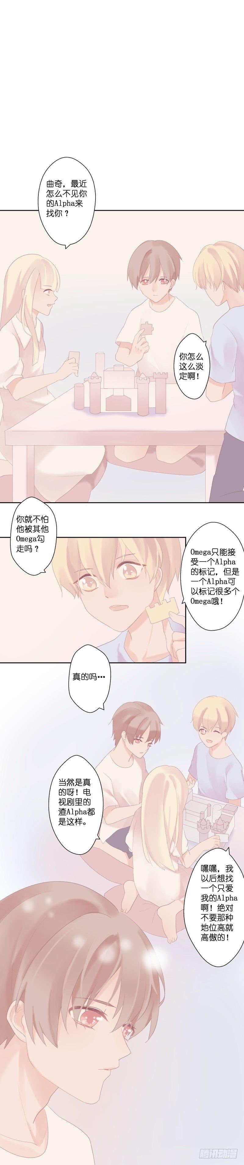 【7】约6