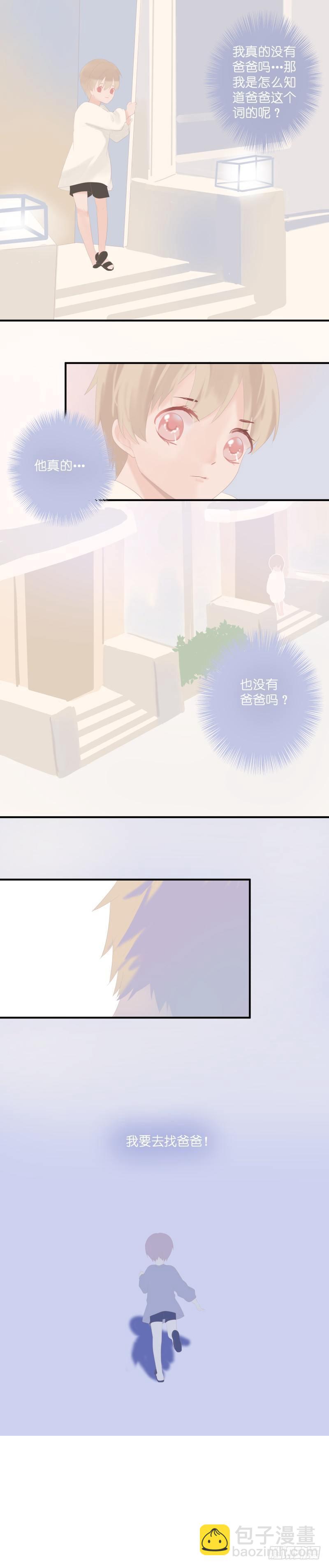 【1】咬痕6