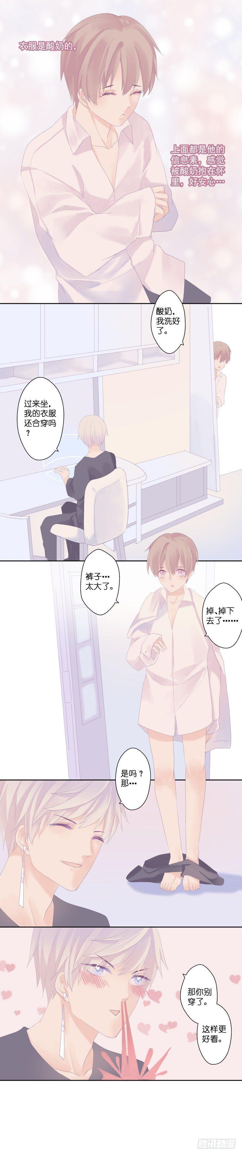 【8】追逐6