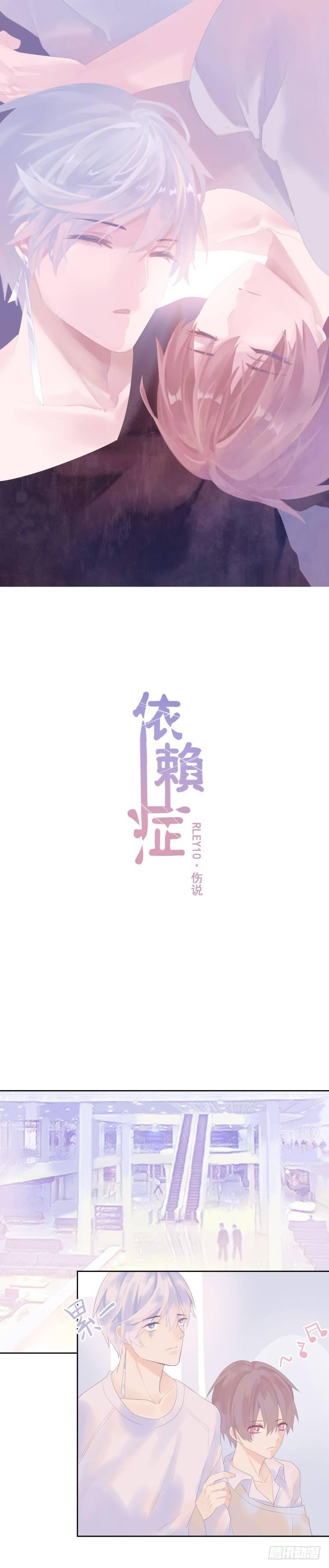 【10】伤说1