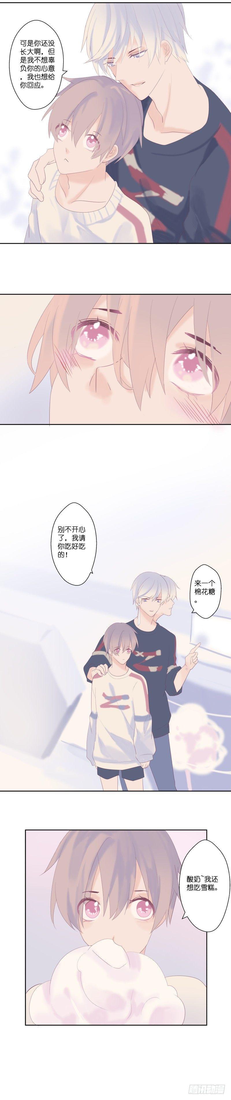 【13】启航2