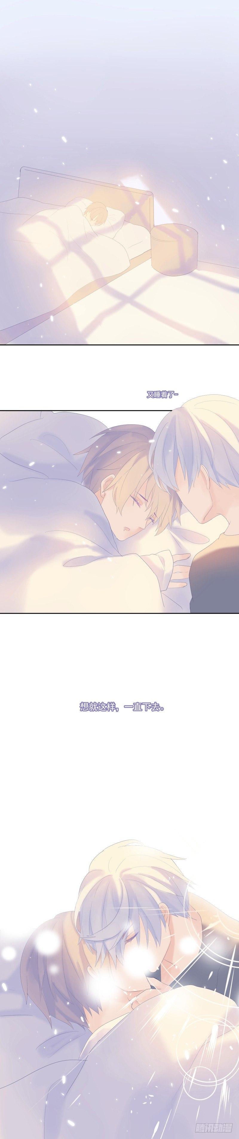 【9】光芒6