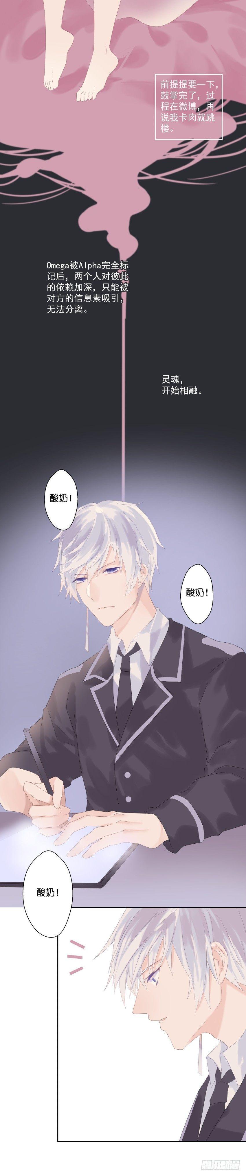 【18】弥留0