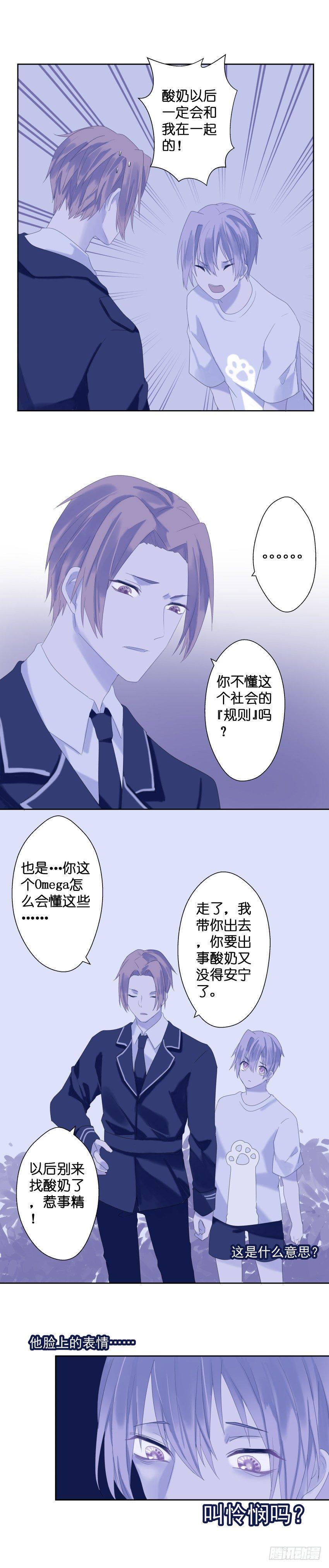 【25】迷海6