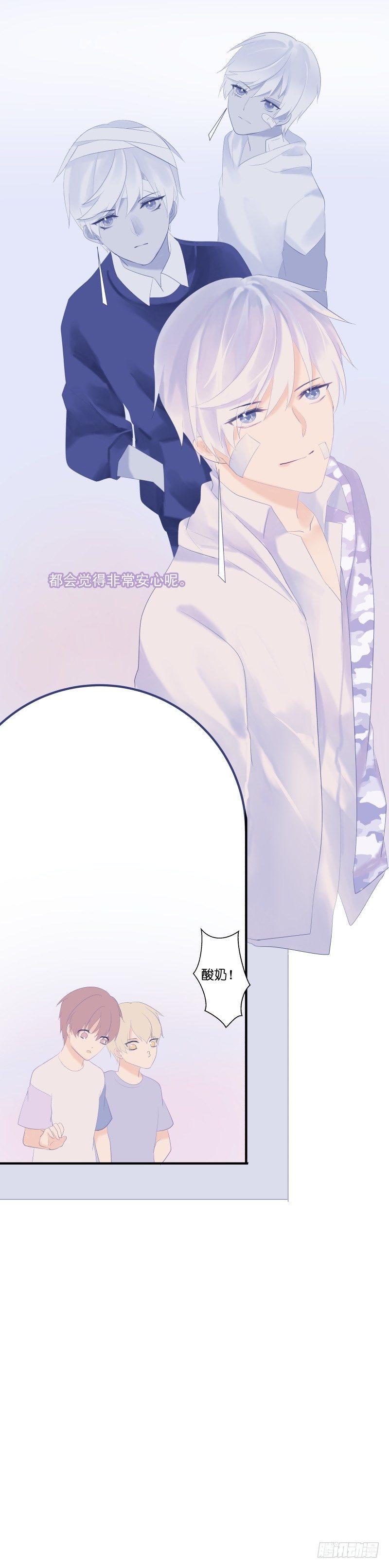 【6】遥望6