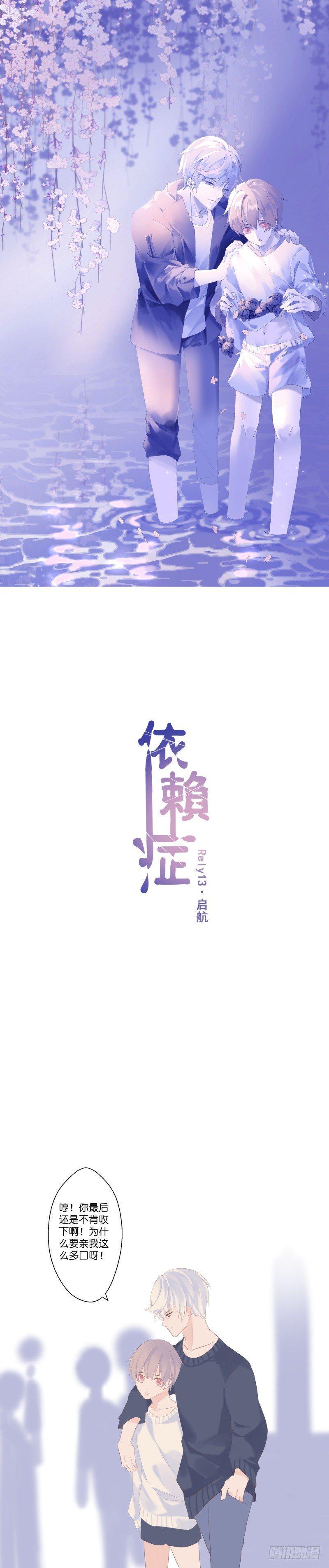 【13】启航1