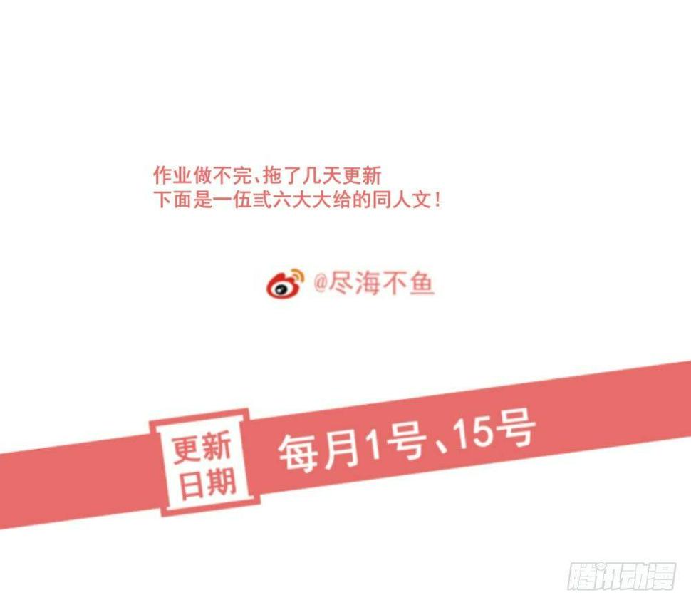 【40】天国倾斜32