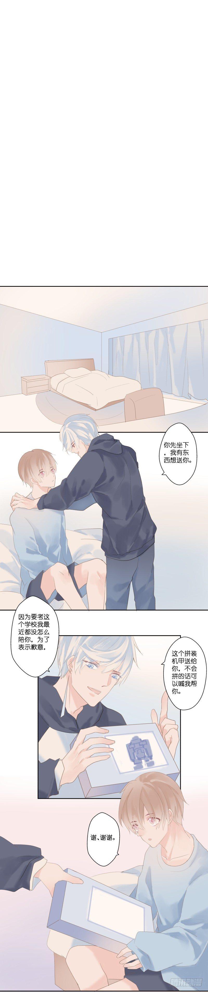 【12】礼物3