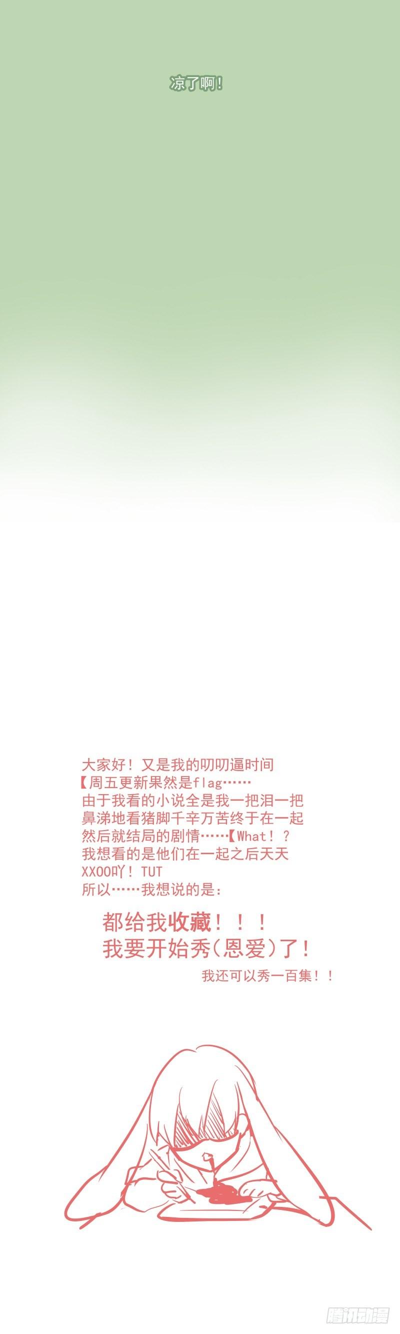 【3】你8