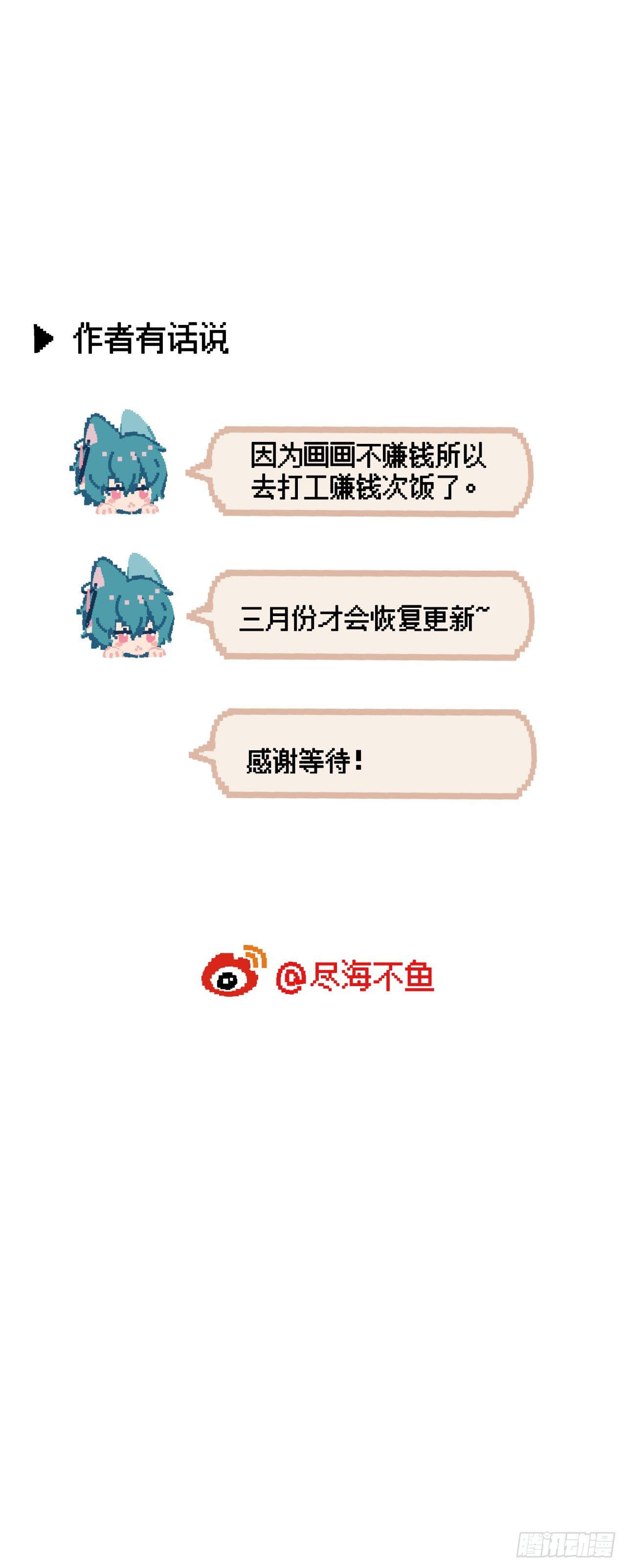 【49】什么17